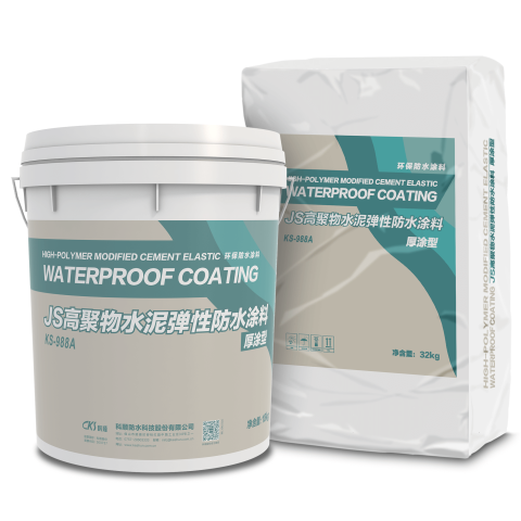 KS-988A JS高聚物水泥弹性防水涂料(厚涂型)