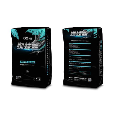 KS-100X仿生纤维防水砂浆(单组分)